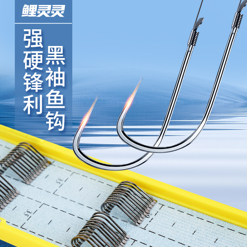 鲤灵灵黑袖袖钩手工精绑40副子线双钩