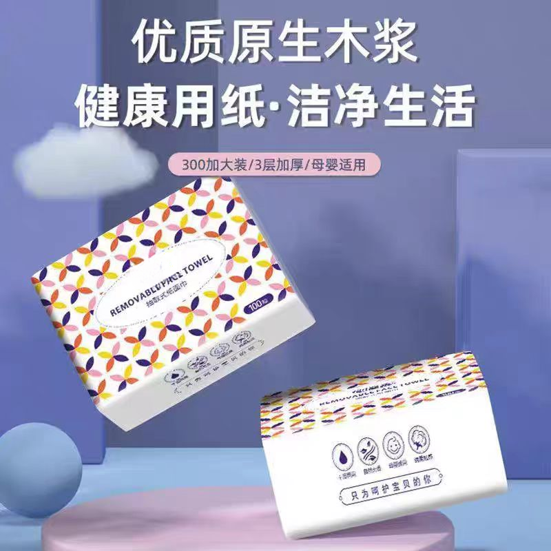 3292   100抽纸巾抽取式面巾纸