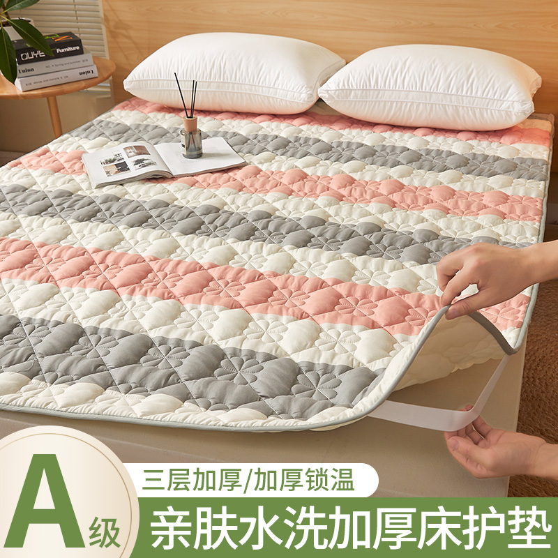 水洗棉夹棉床垫褥子软垫家用加厚学生宿舍单人铺垫冬季床垫保护罩