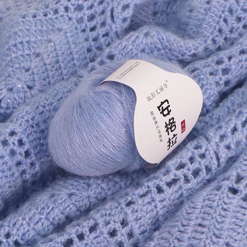 安格拉金丝珠片真丝马海手工编制DIY一团25克3团包邮时尚简约编织