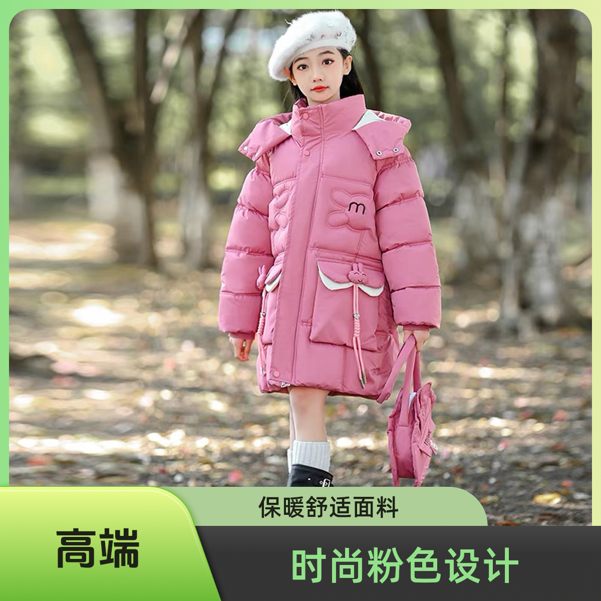 女童冬装棉2024新款加绒加厚卡通棉袄洋气中长羽绒棉服外套