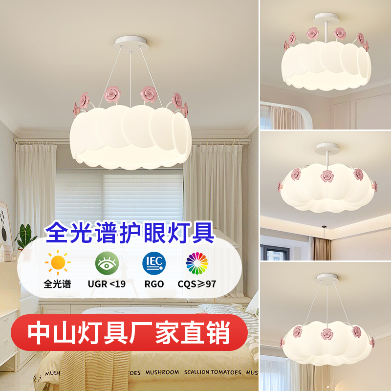 定制款自由搭配奶油现代时尚家装灯具