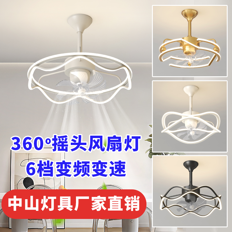 餐厅风扇灯2024年新款吊扇灯饭厅卧室电扇灯一体中山灯具厂家
