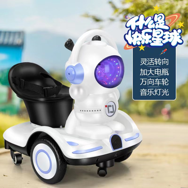 【顺丰包邮】太空人电动飘移平衡车宝宝遥控加大宝贝炫酷玩具车运动