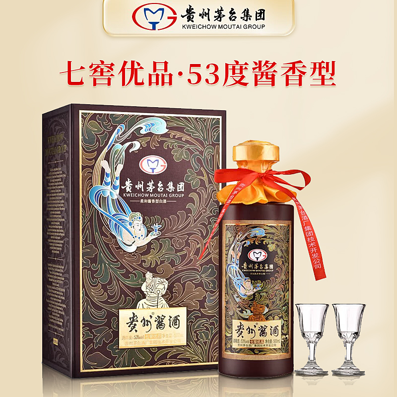 贵州茅台集团 贵州茅台酱酒 七窖优品白酒53度