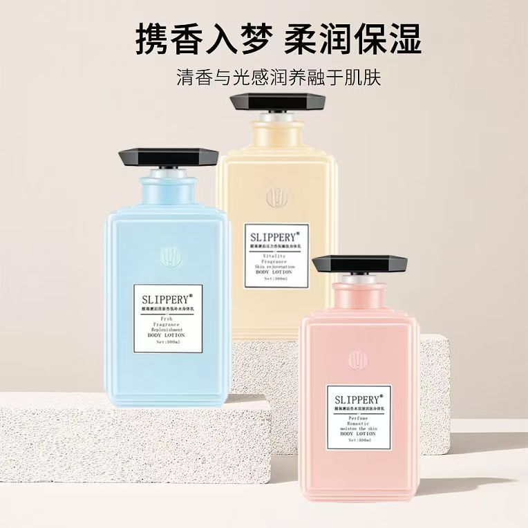 醒慕邂逅身体乳持久留香香氛润养肌肤香水浪漫嫩肤丝滑清香