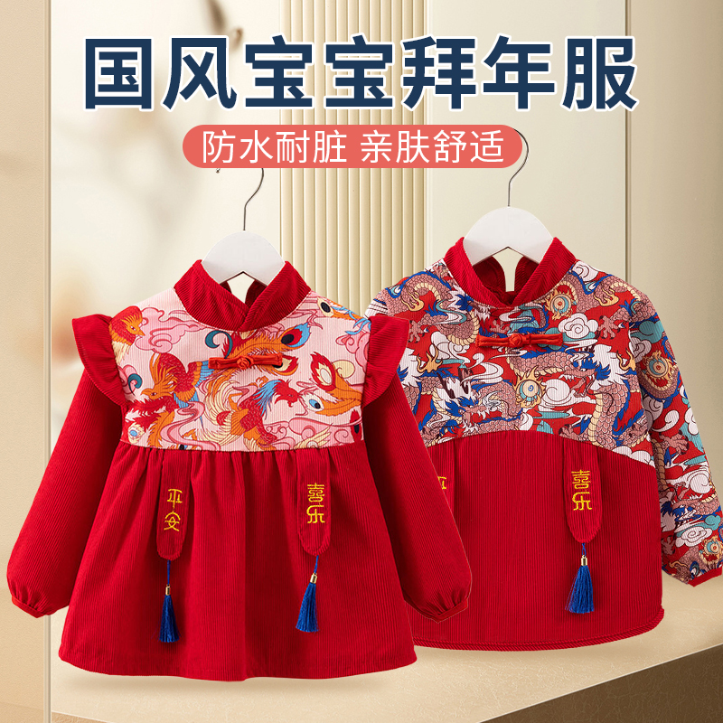 年服】宝宝围兜儿童吃饭防水防脏长袖口水巾洋气围兜护衣罩商品图