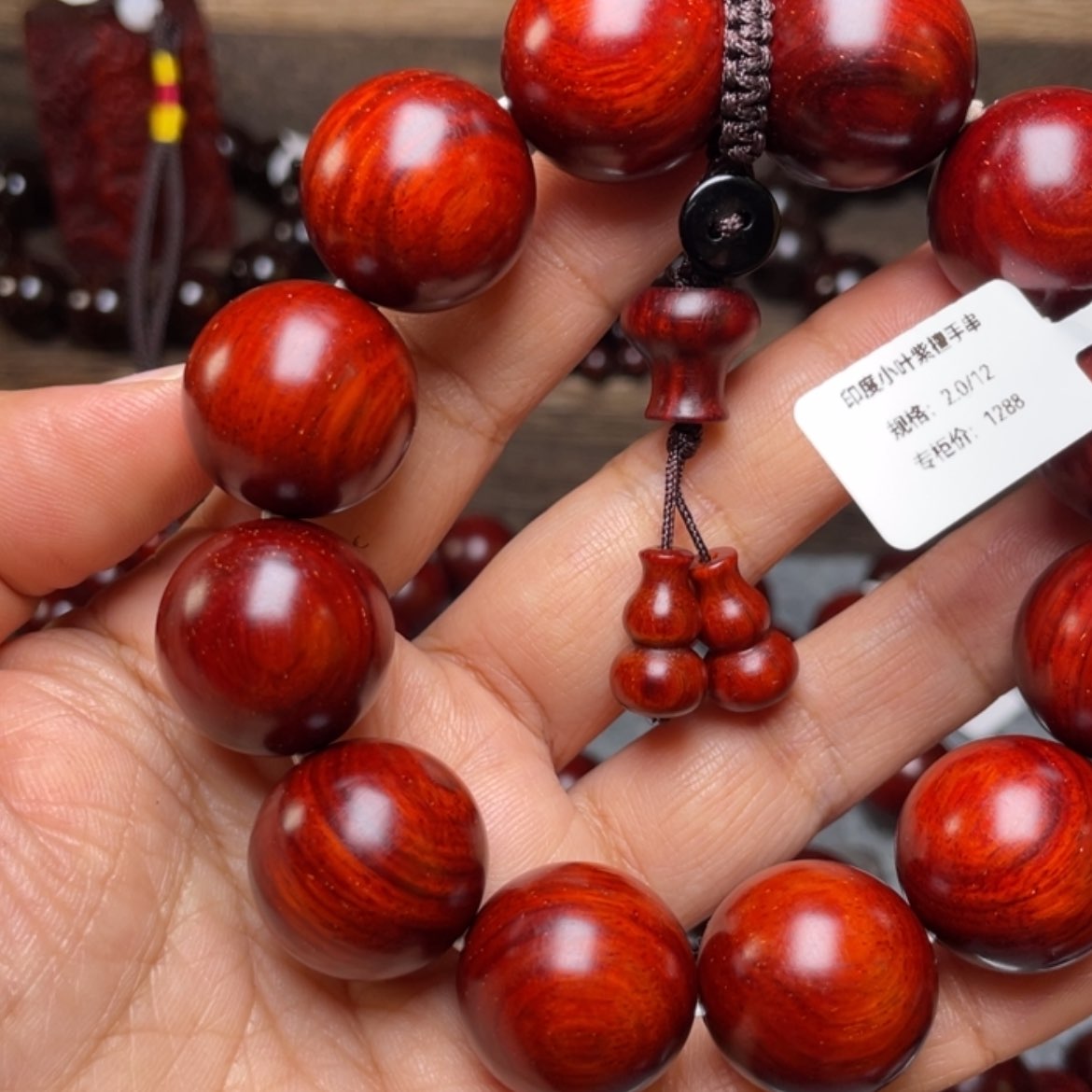 【闪购商品】小叶紫檀手串/手链七*星