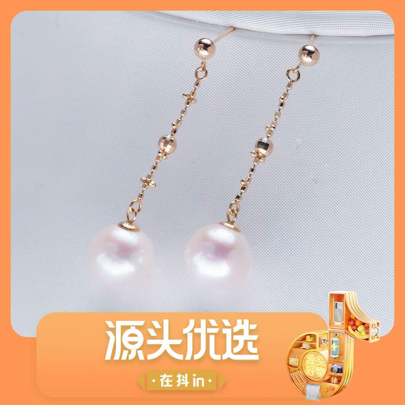 天然淡水珍珠耳钉18K金仙女链8-9mm链长总长3.5CM 灵动仙气款