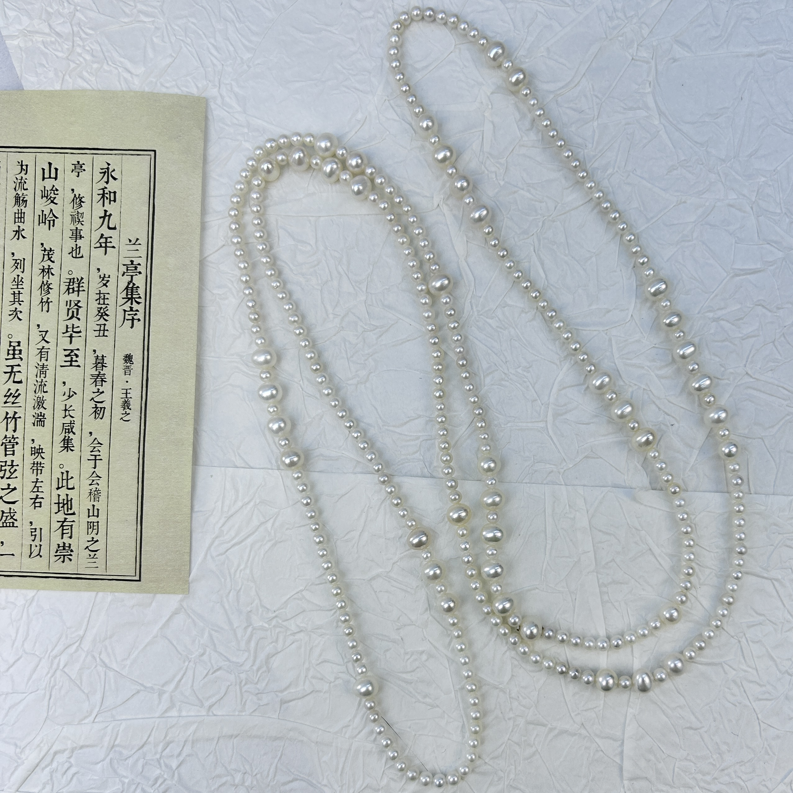 天然淡水珍珠毛衣链【繁星点点】.时尚简约款.120cm长度