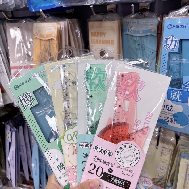 【软尺】学生套尺四件套波浪线直尺量角器套装考试画图几何尺