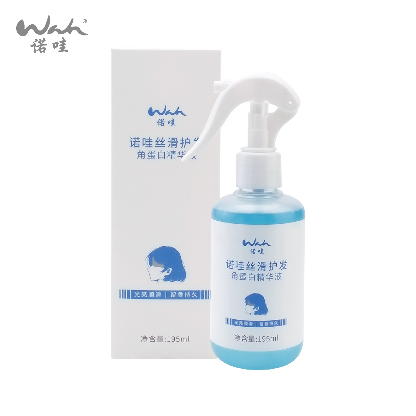 WAH/诺哇诺哇丝滑护发角蛋白精华液 