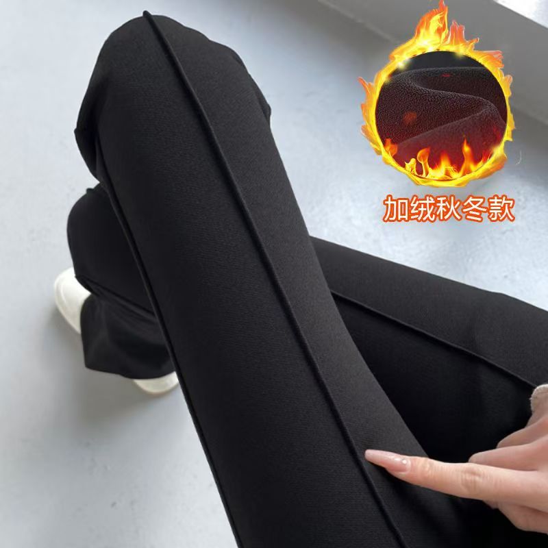 加绒加厚黑色微喇裤女2025秋冬新款高腰修身显瘦弹力休闲西装长裤