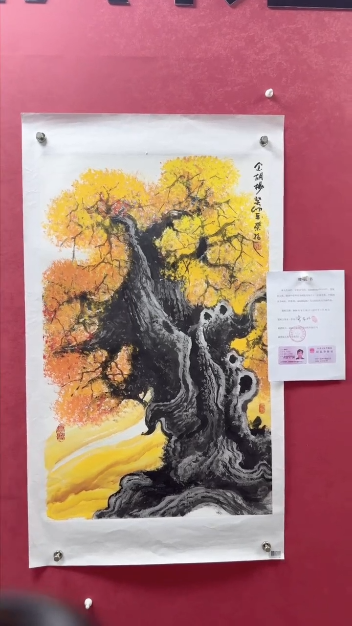 【闪购商品】绘画曹荣招胡杨《金胡杨》97*60