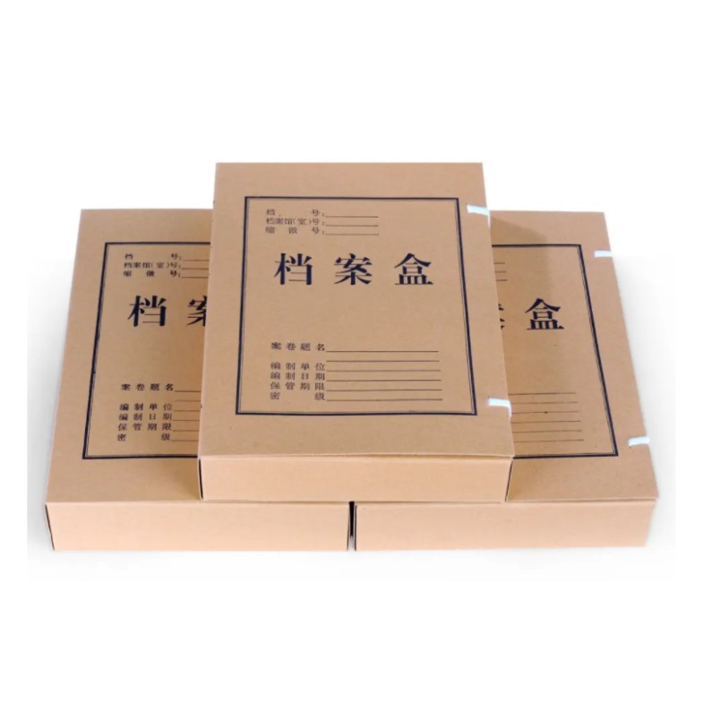 档案盒定制a4档案盒彩色封面PP塑料彩印银行专业pvc印刷优惠合格