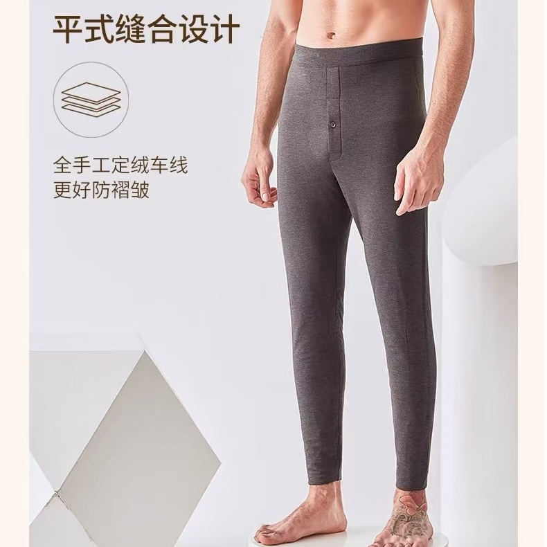 【黄金柞蚕丝男款拉绒裤】束脚保暖百搭款裤子281906-1-100699