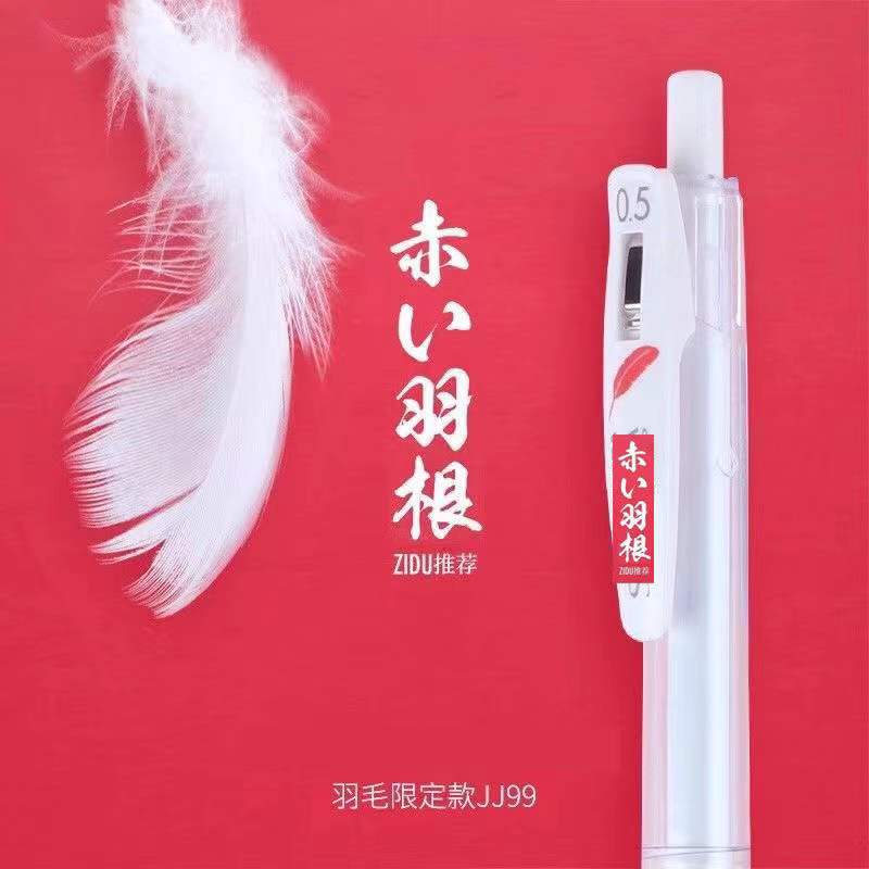 日本ZEBRA斑马红羽毛JJ99按动水笔学生白杆黑色考试笔0.5刷题黑笔