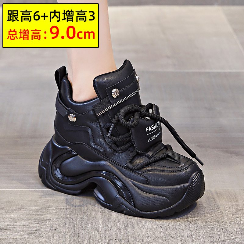 【增高9公分】内增高老爹鞋女2023秋冬新款运动鞋百搭小个子