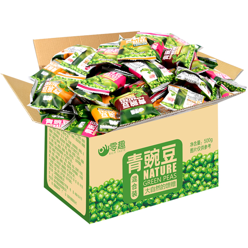 千丝青豌豆独立小包装多口味混合休闲零食小吃青豆坚果炒货小吃