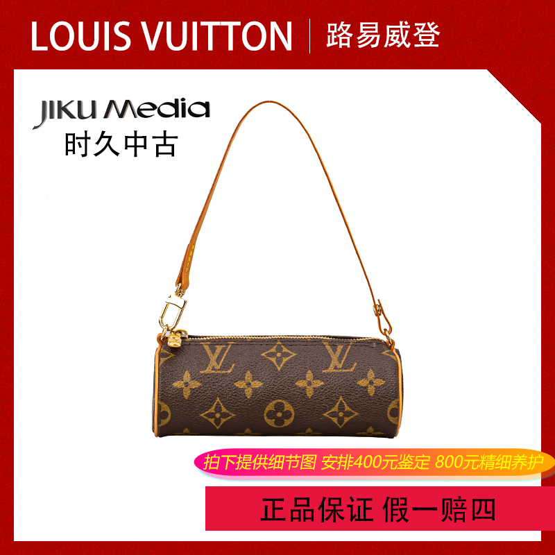 95新 LouisVuitton/路易威登 老花 中古时尚巴比龙 圆筒子包 棕色