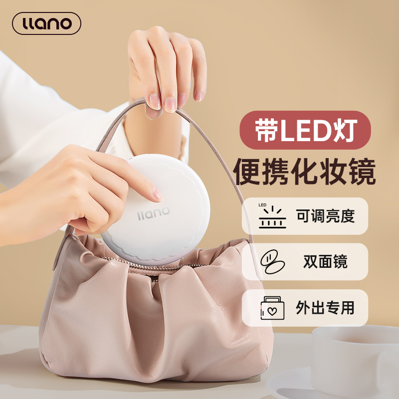 llano便携化妆镜带灯迷你小镜子女随身折叠双面镜LED轻薄美妆镜