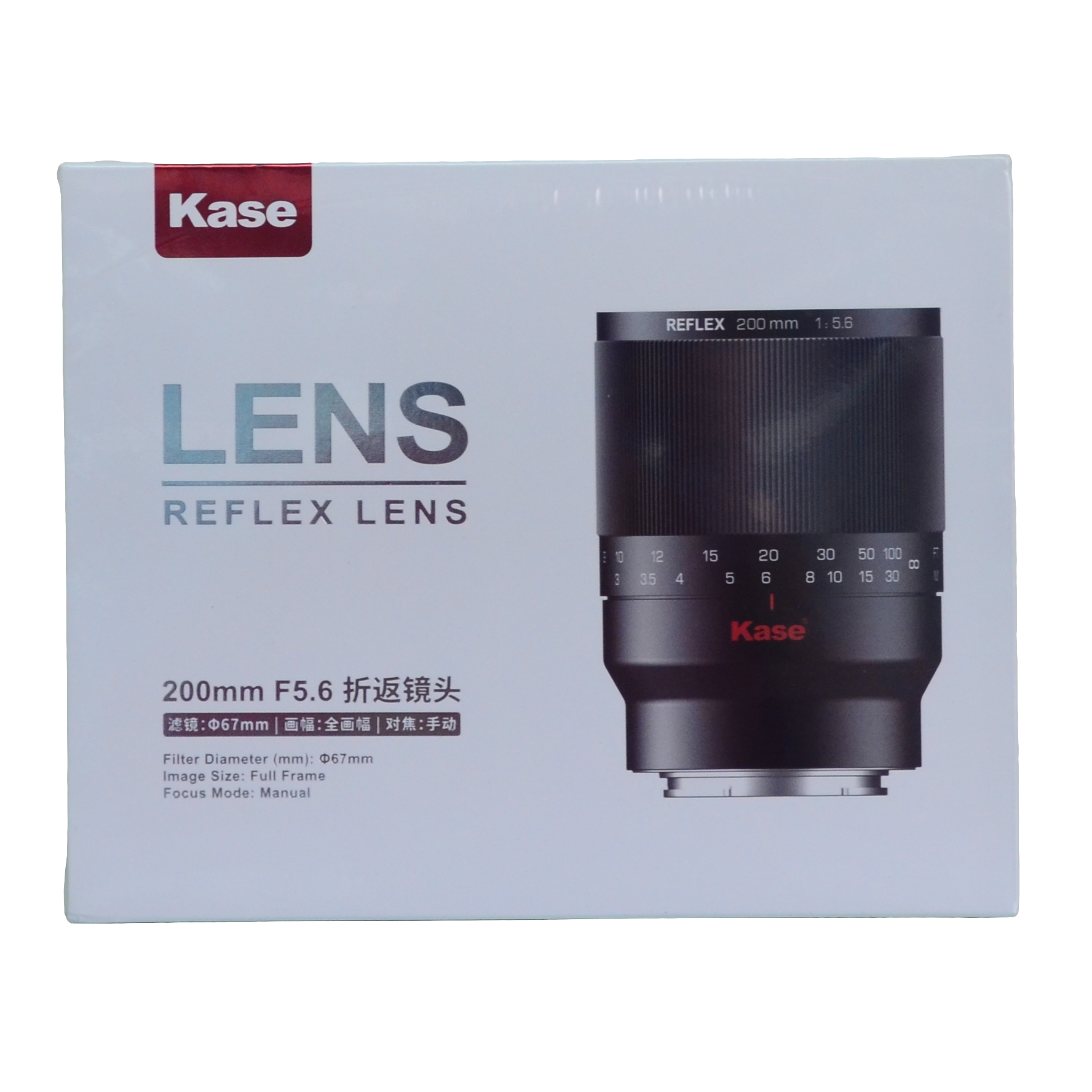 未使用 kase/卡色 kase卡色200F5.6折返镜头索尼口