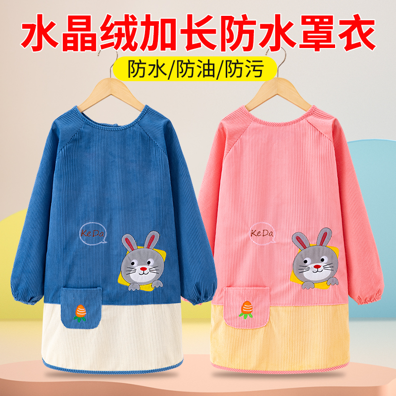 儿童春秋冬防水罩衣加肥加大大童防脏护衣女宝男童反穿衣围裙大尺
