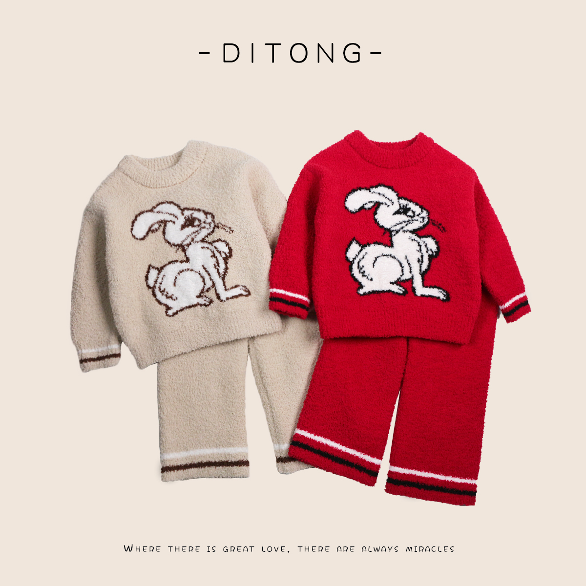 儿童毛衣套装中小童圆领保暖冬季加绒加厚家居服打底衫