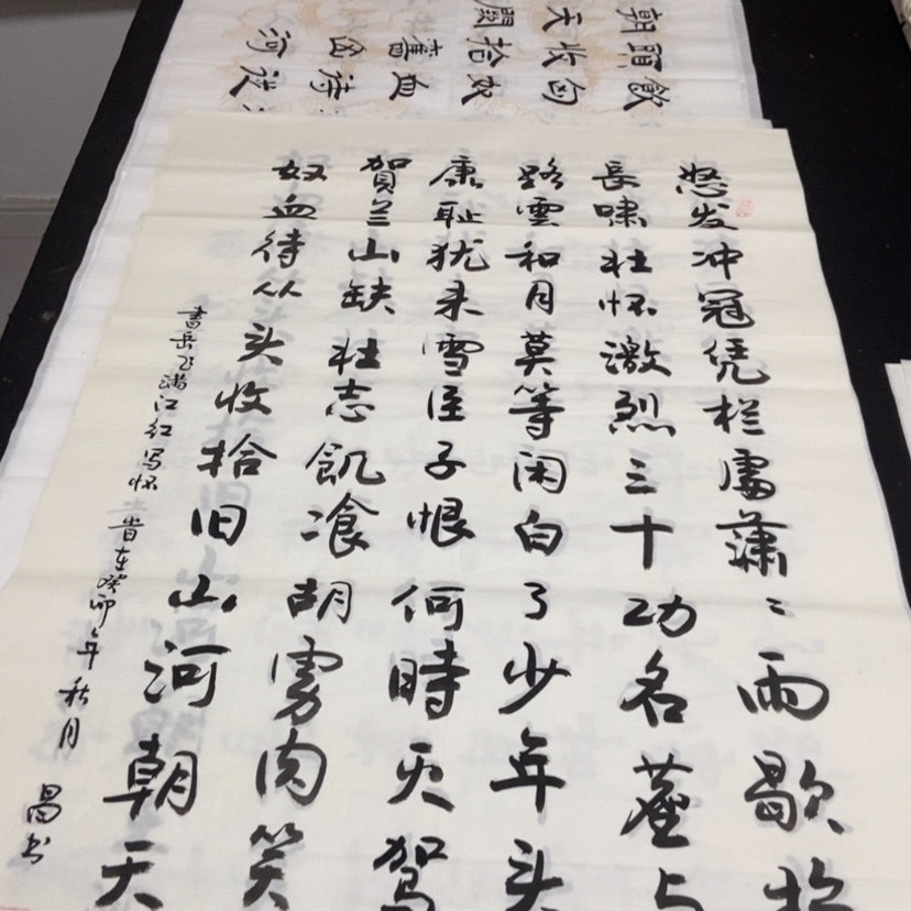 【闪购商品】书法老师精品书法
