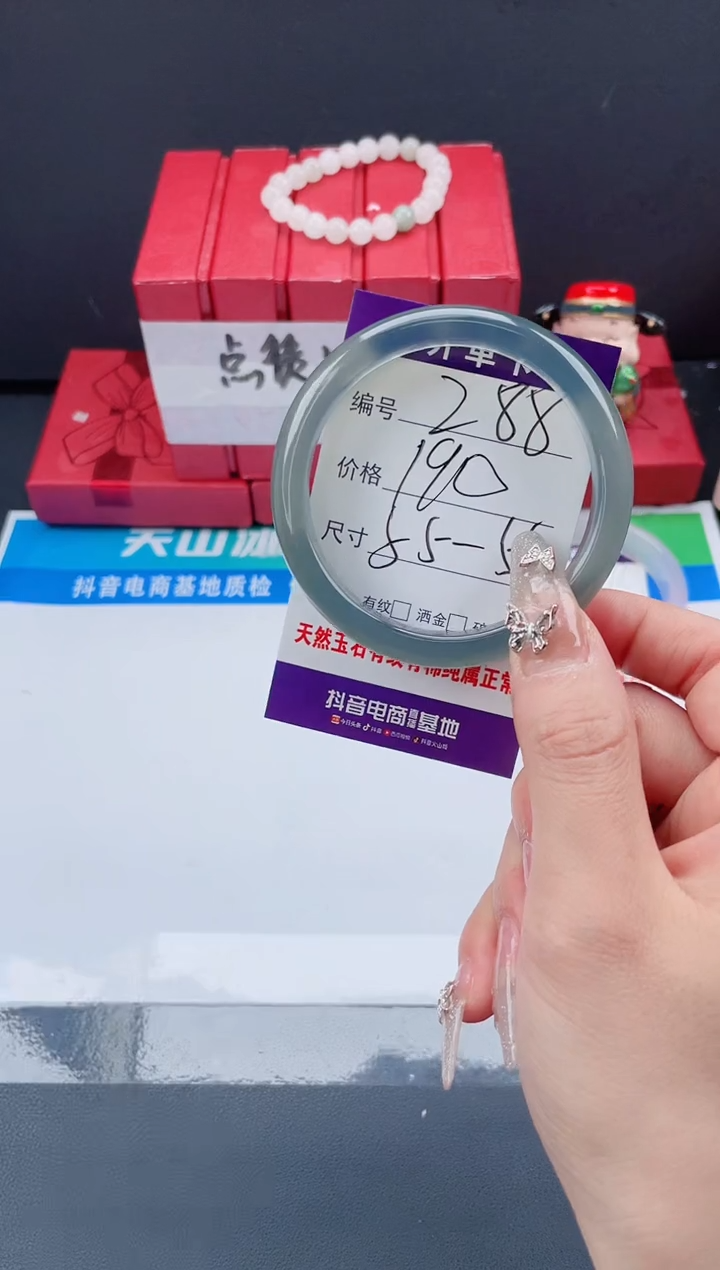 【闪购商品】玛瑙/玉髓手镯未镶嵌288-55+