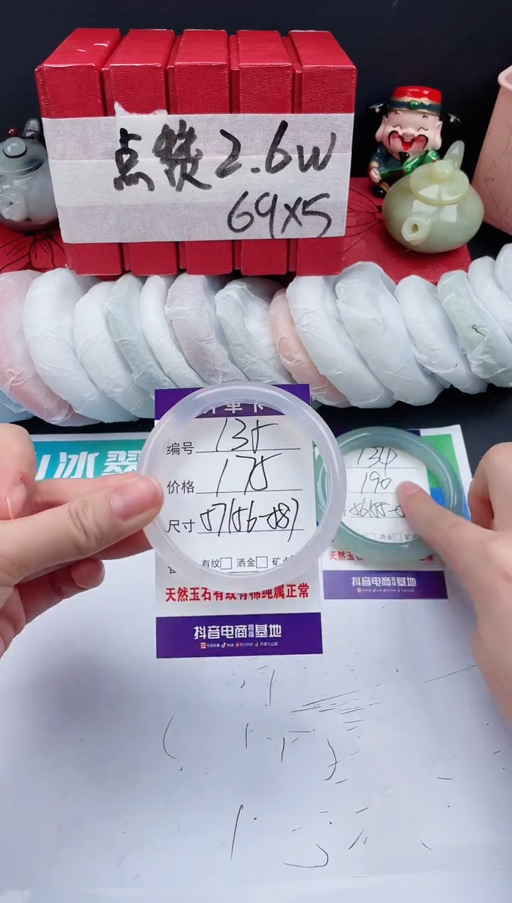 【闪购商品】玛瑙/玉髓手镯未镶嵌135-57+