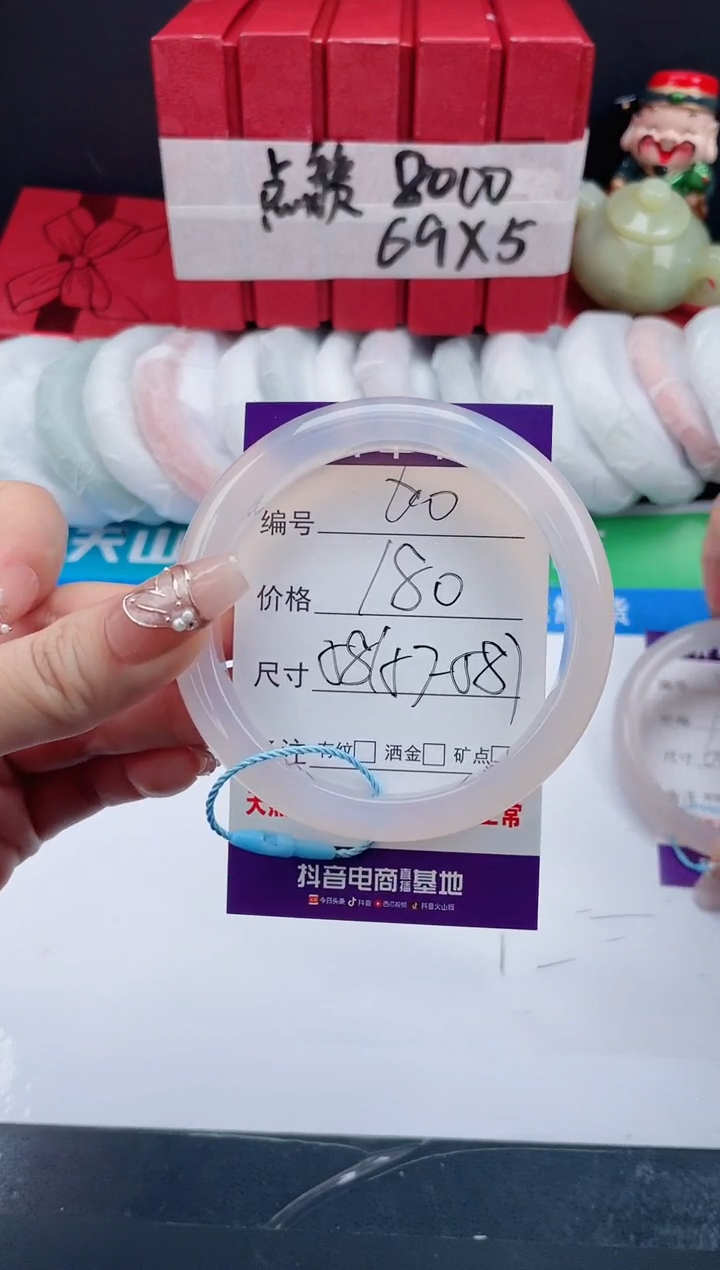 【闪购商品】玛瑙/玉髓手镯未镶嵌60-58+