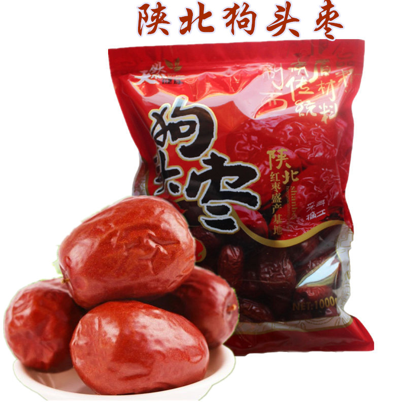 新枣陕西特产陕北狗头枣特级一级延安榆林清涧大红枣散装称重