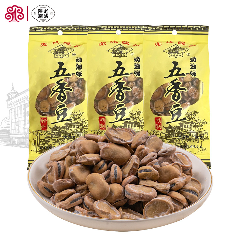 小扬哥推荐老城隍庙豫园奶油味五香豆老上海特产蚕豆小吃零食小包
