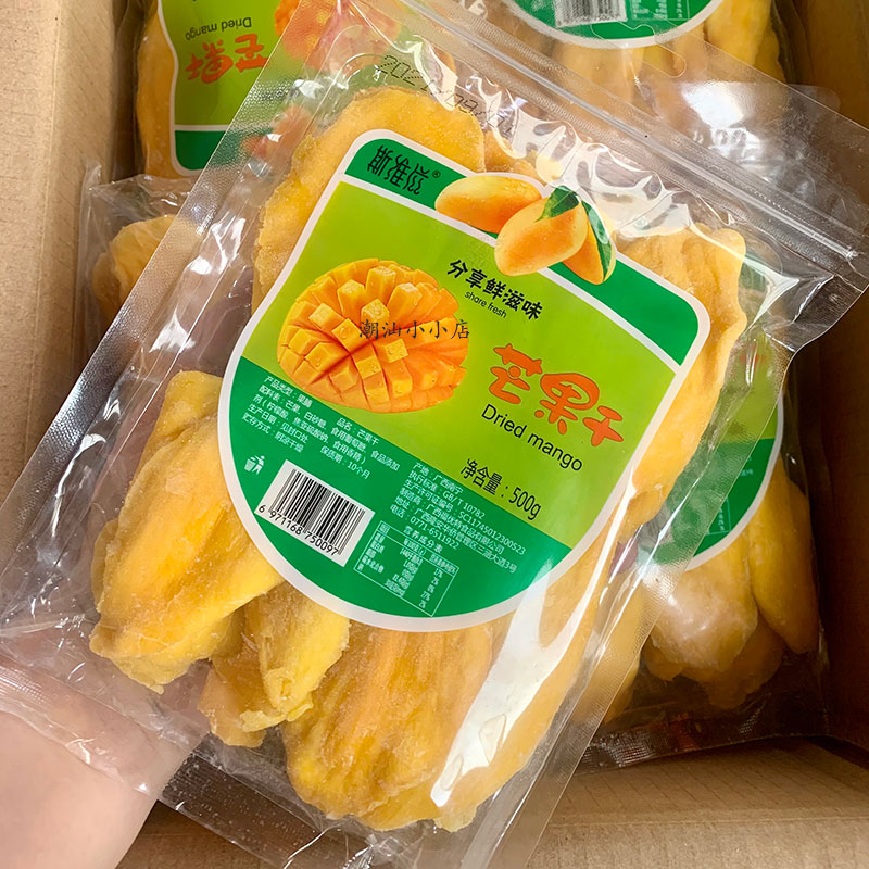 斯维滋芒果干片水果脯干酸甜香软500g包装休闲南方水果零食品包邮
