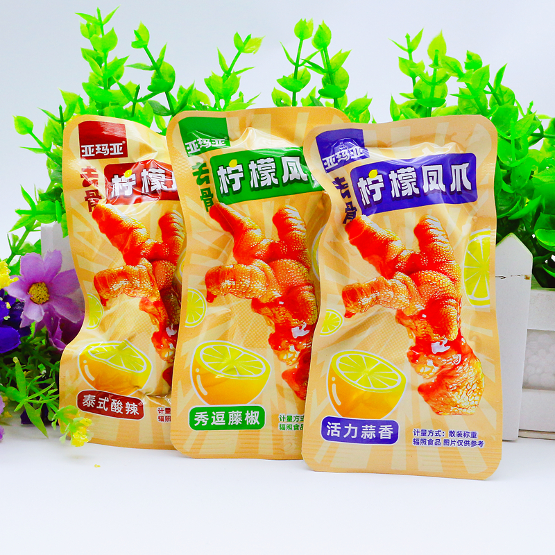 亚玛亚无骨柠檬凤爪混搭藤椒蒜香酸辣味去骨脱骨鸡肉类零食品散称