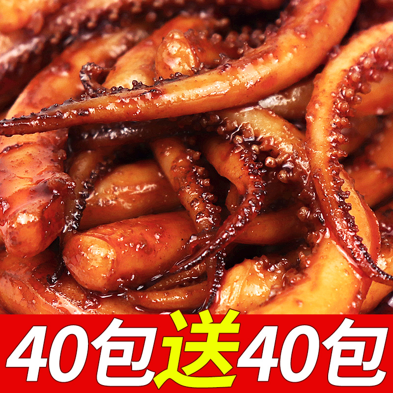 耐吃的香辣鱿鱼丝仔即食海味熟食休闲小零食礼包美食小吃解馋