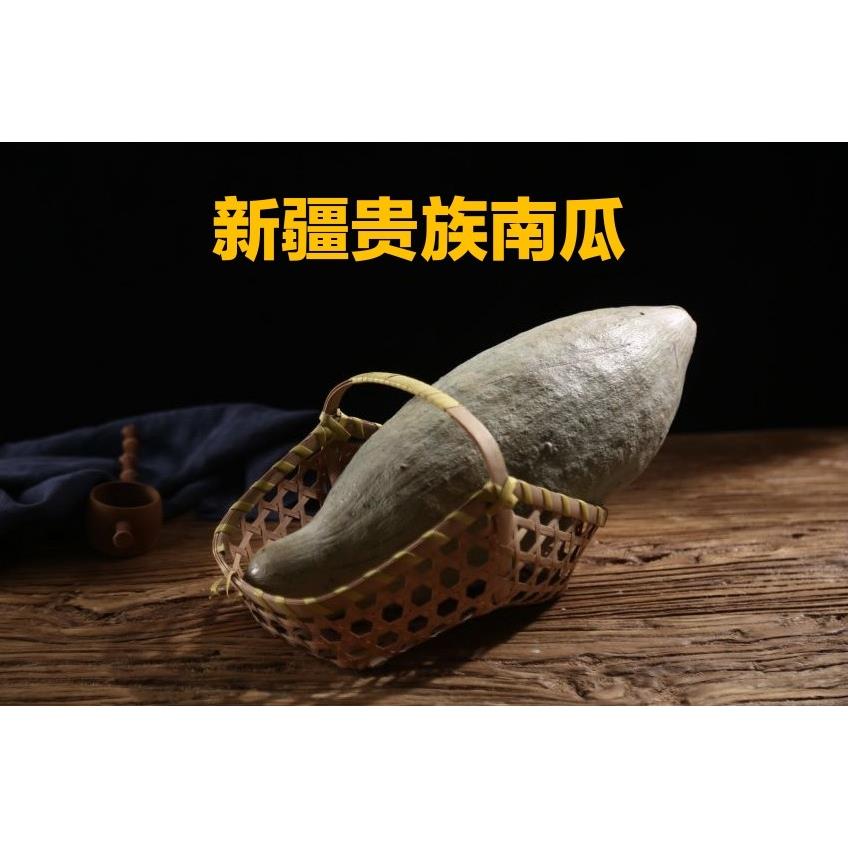 新疆贵族南瓜5斤包邮金丝板栗南瓜沙漠贝贝老南瓜 板栗小南瓜精品