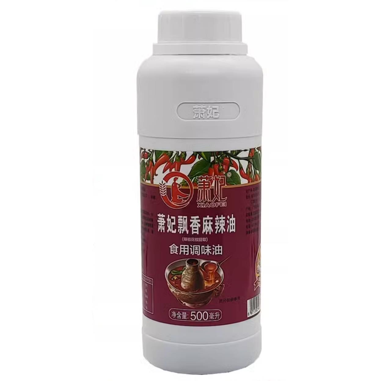 天然飘香麻辣油辣椒花椒提取鸭货鸭脖麻辣烫凉拌菜500ml萧妃