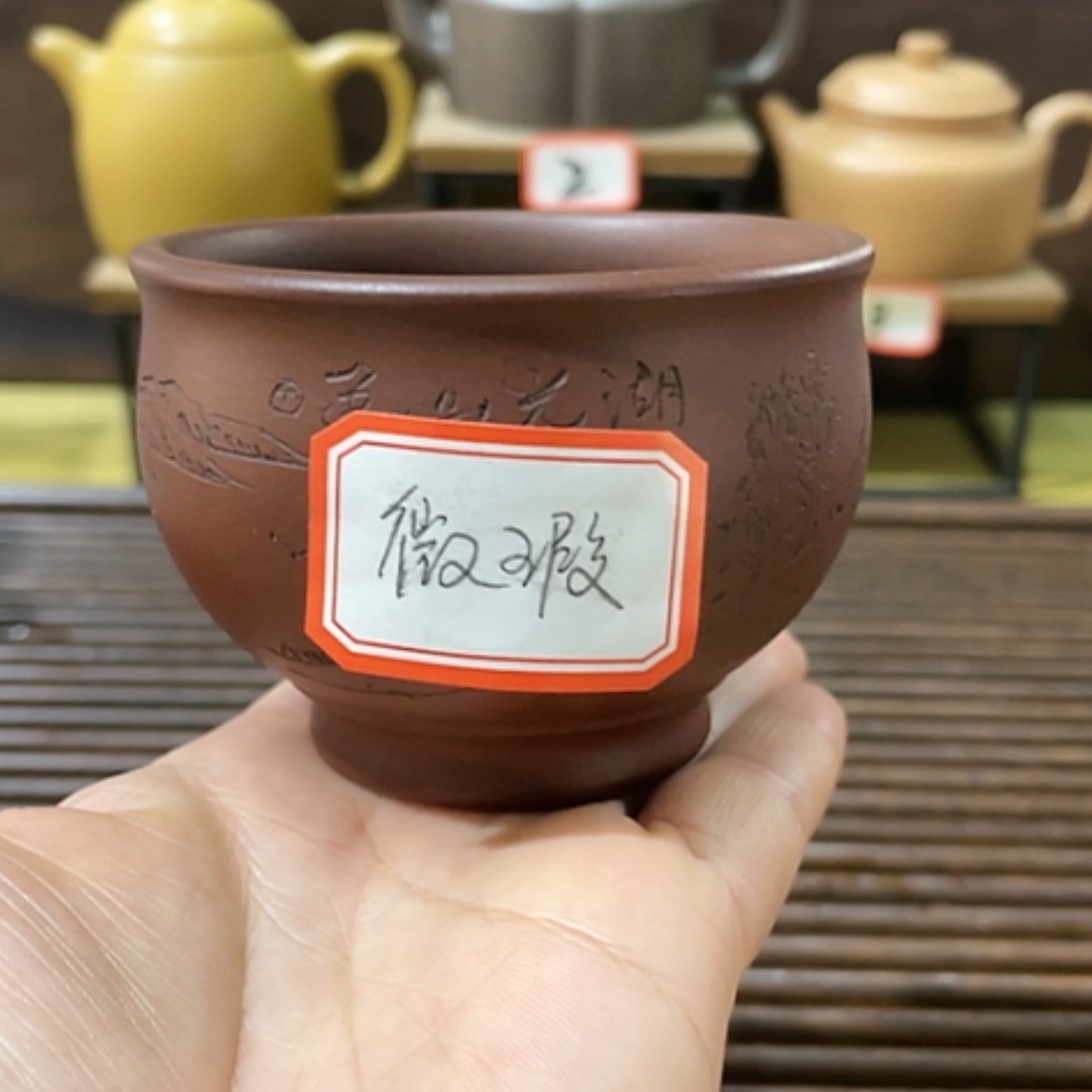 【闪购商品】紫砂茶壶120cc