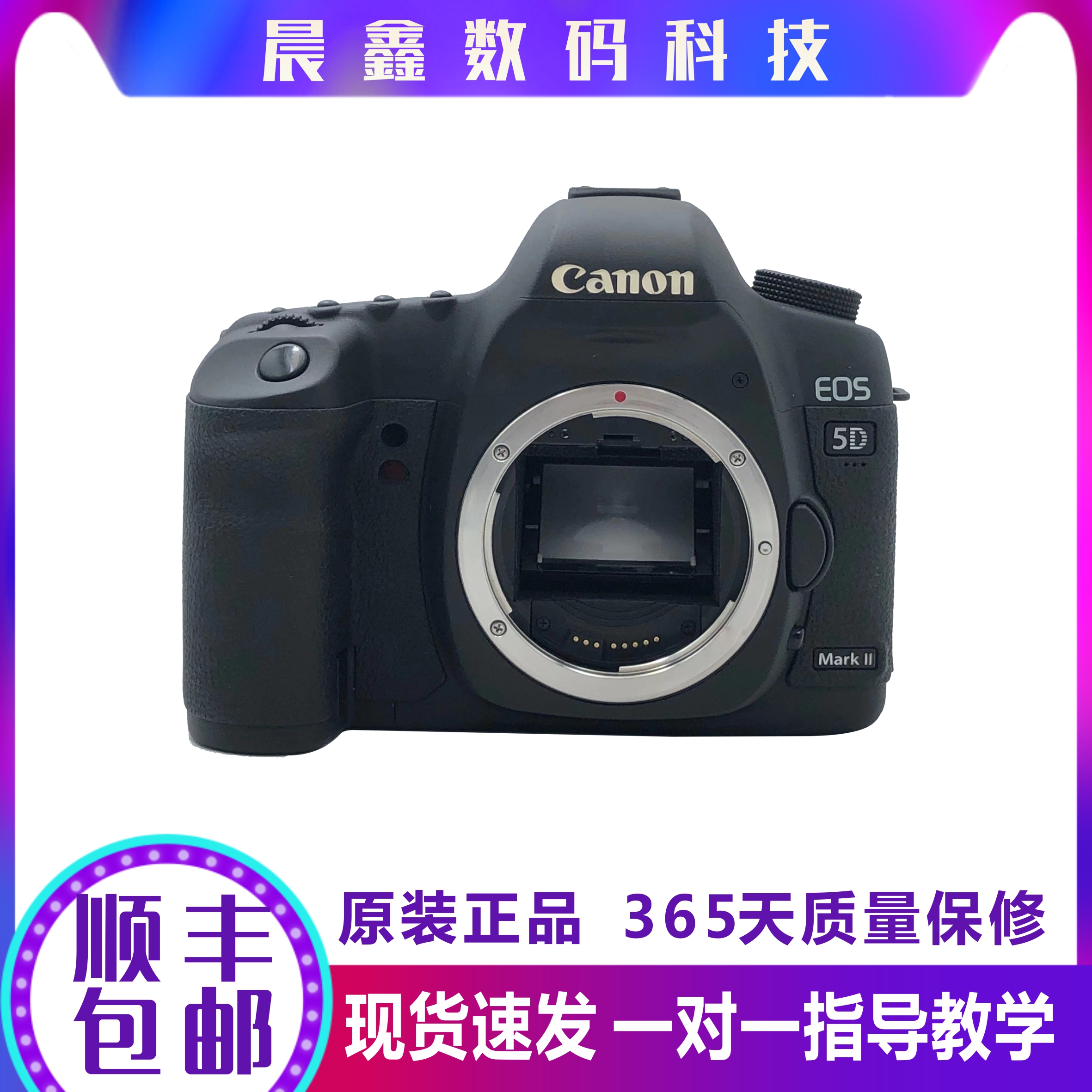 99新 Canon/佳能 5D Mark II 中端全画幅数码单反高清视频摄像