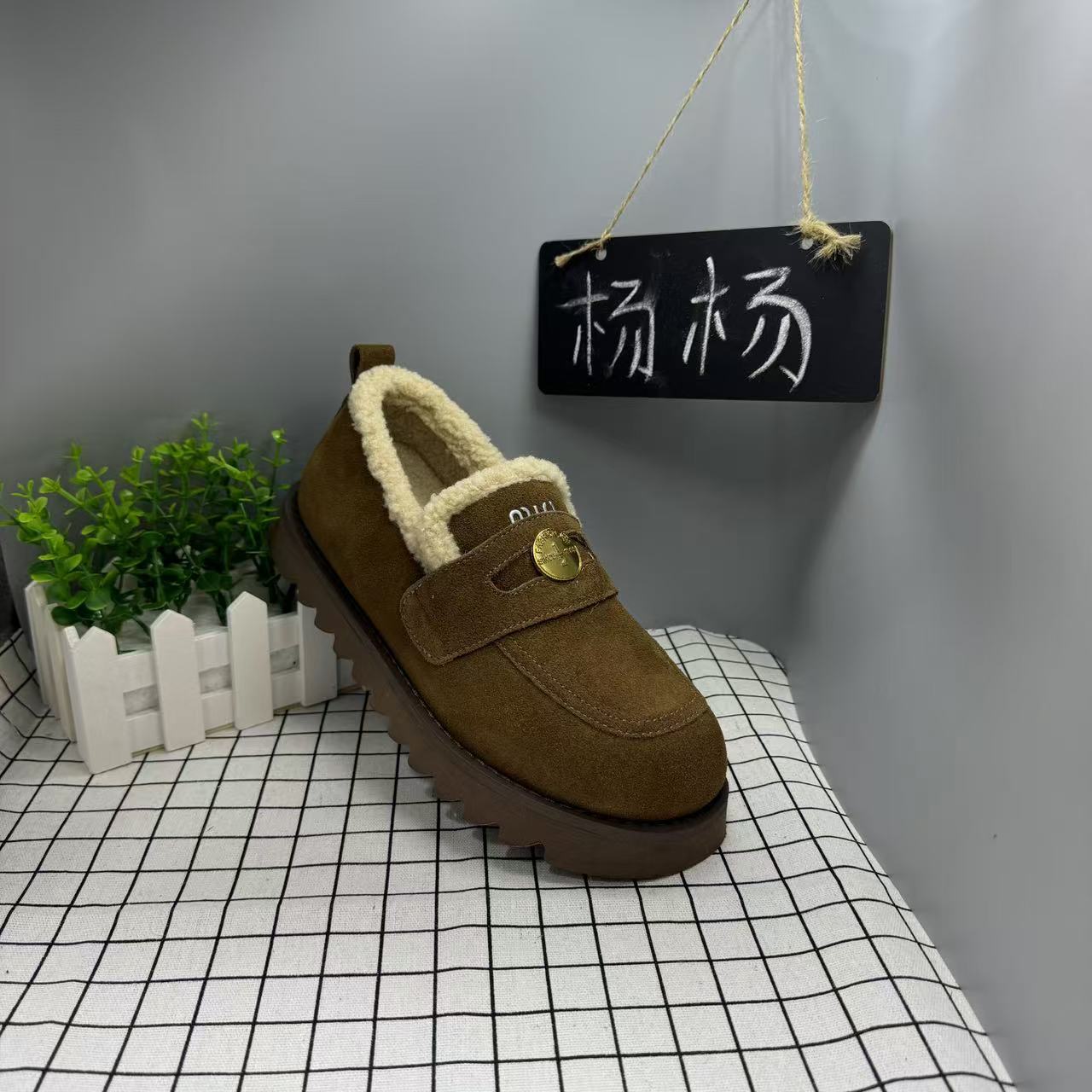 平底小金扣加绒乐福鞋2024秋冬爆款舒适毛毛棉鞋子女025-08