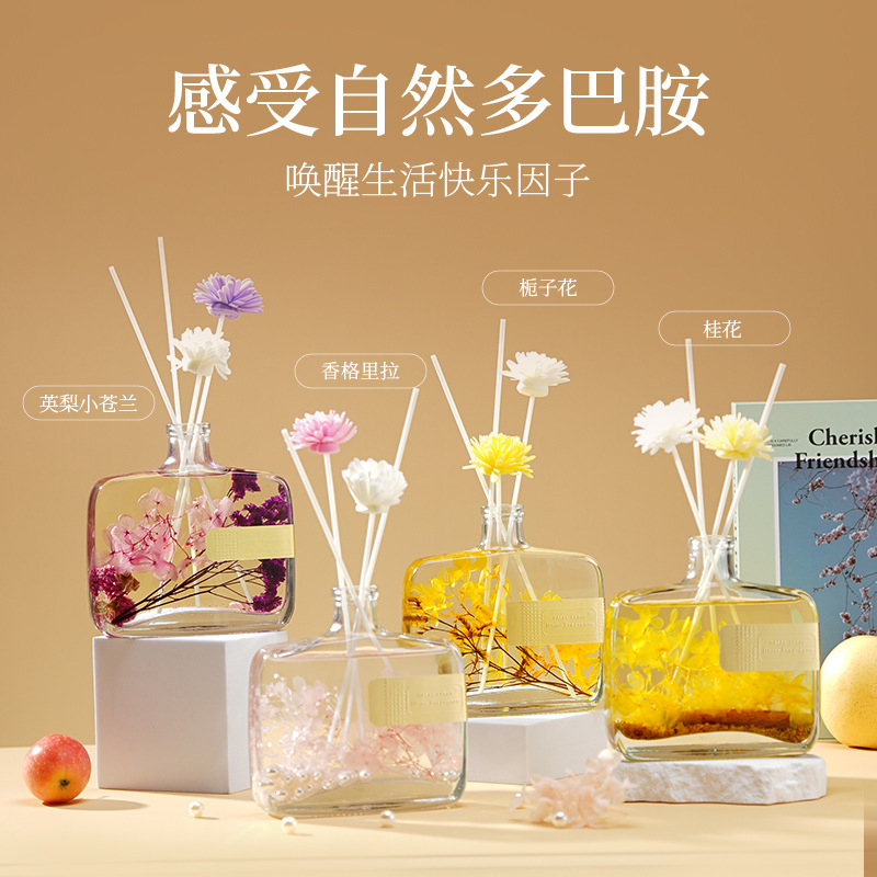 无火香薰植物精油香氛居家款 永生花200ML 大容量网红款香薰客厅