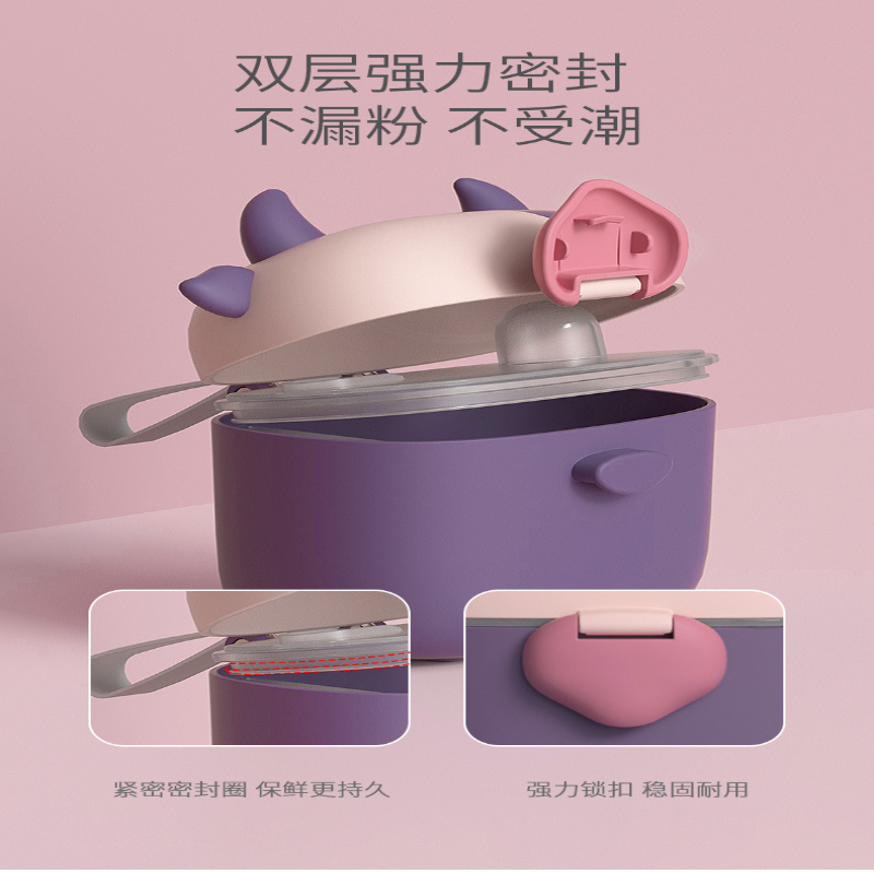 婴儿奶粉盒便携外出大容量宝宝米粉盒子奶粉分装盒密封储存罐防潮