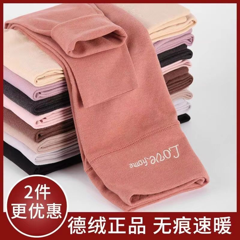 德绒磨毛女士秋裤内穿紧身无痕外穿高腰加绒秋冬打底大码加厚冬季