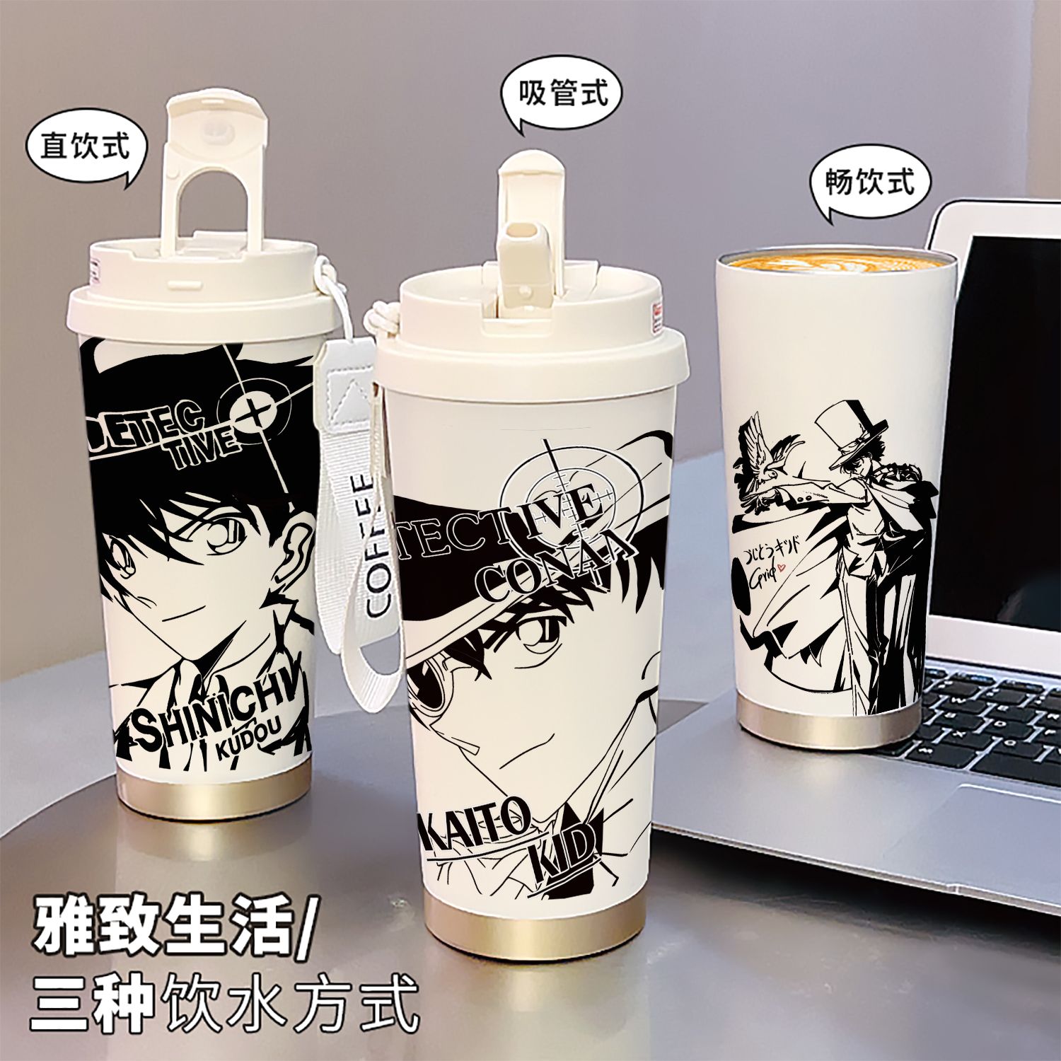 怪盗基德柯南双饮保温杯不锈钢户外便携手提运动高颜值吸管杯子