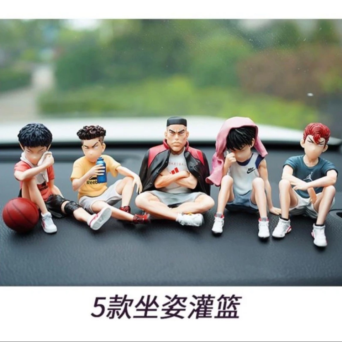 坐姿湘北五虎 【灌篮高手系列】 优质版手办 动漫模型摆件
