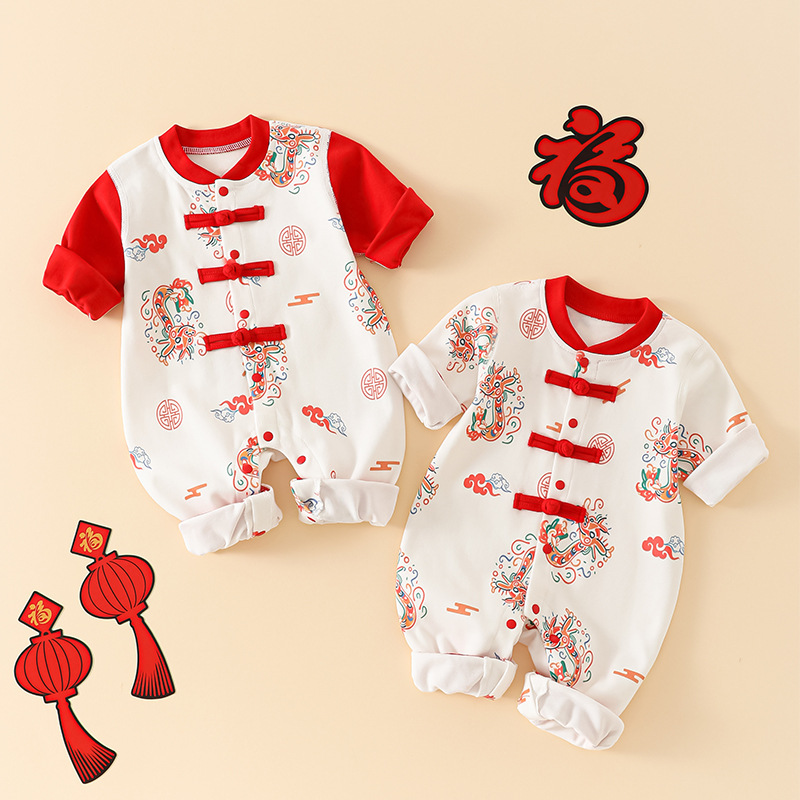 【国风】宝宝无骨连体衣外出衣服春秋季喜庆中式盘扣哈衣爬爬服