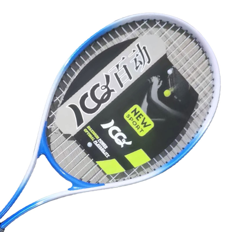 B网球拍回弹训练器单人打带线成人固定高弹力球