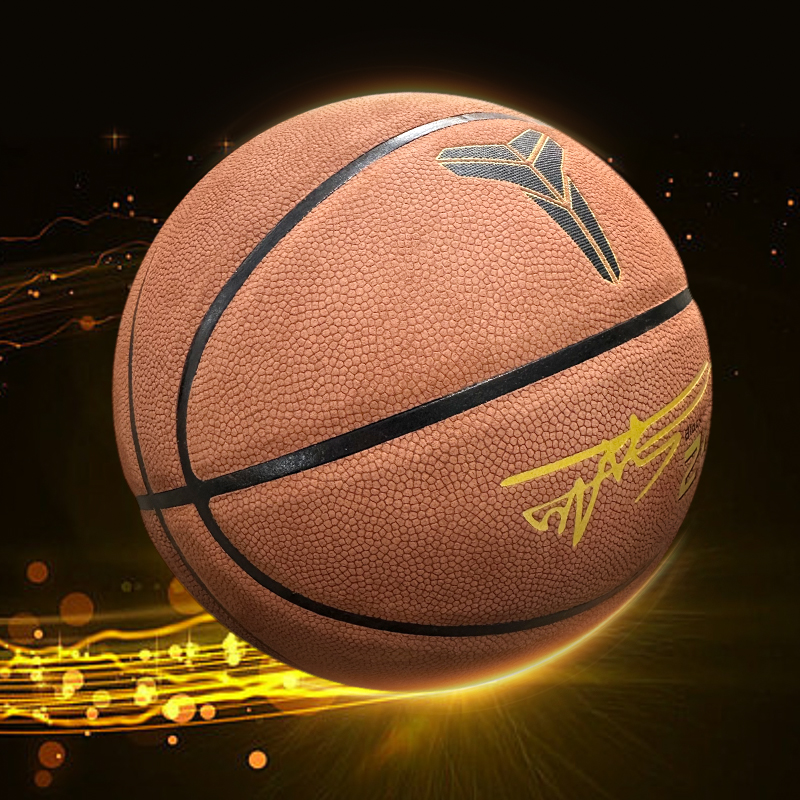 B科比黑曼巴超纤小牛皮篮球室外7号球耐磨224防滑成人比赛蓝球